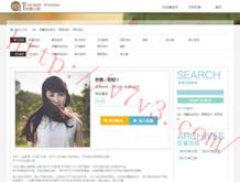 word方框内打√或者x怎么去掉